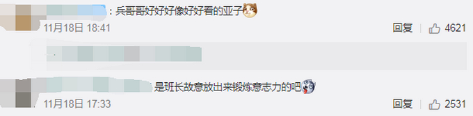 萌萌哒！狗子偷亲趴地训练兵哥哥，兵哥哥真的不敢动