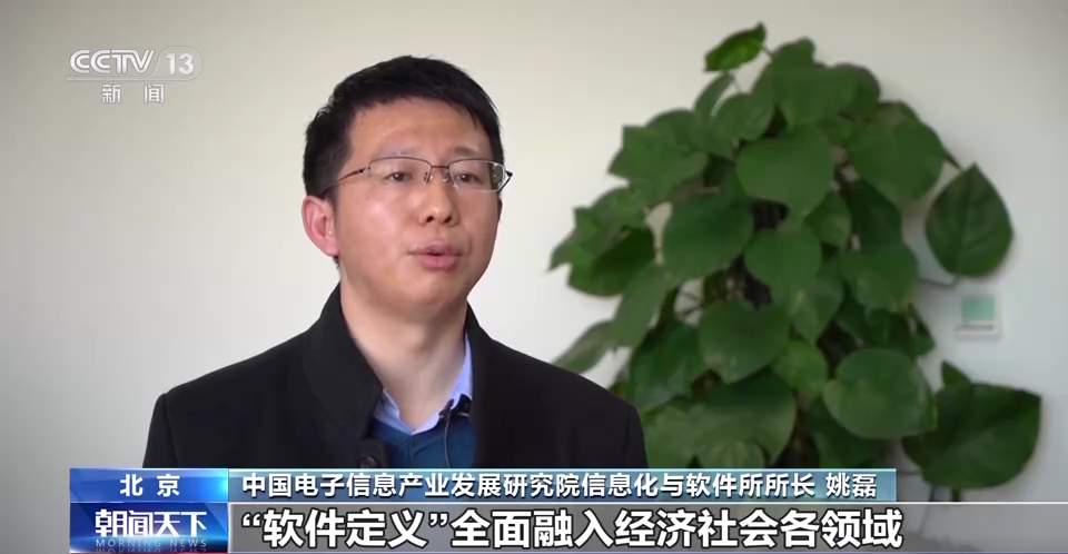 我国软件和信息技术服务业前两个月收入继续保持两位数增长