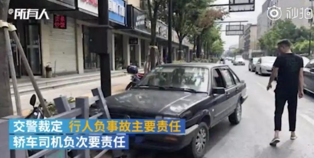行人担主责 这次，不是“谁弱谁有理”而是“谁错谁担责”