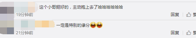 谁还不是个宝宝！男子怕打雷被陌生人一把抱住，网友：太暖了！