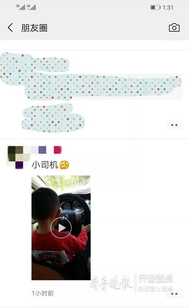 聊城3岁孩子驾车上路！其母亲被责令认错悔错