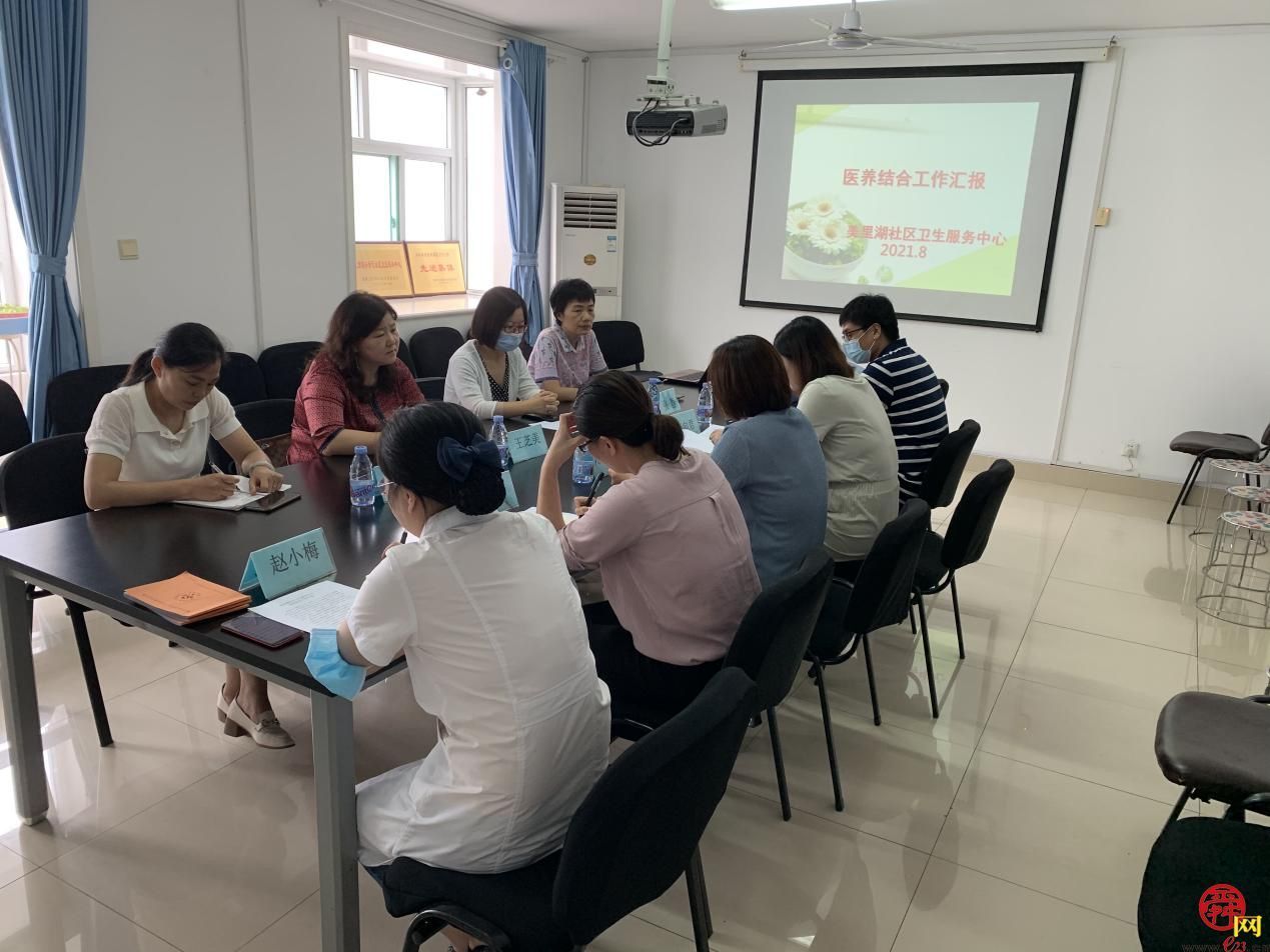 济南市卫健委到槐荫区进行医养结合工作督导考核