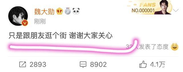 杨幂魏大勋疑似同居|最新进展！杨幂魏大勋疑似同居，两人现身同一小区