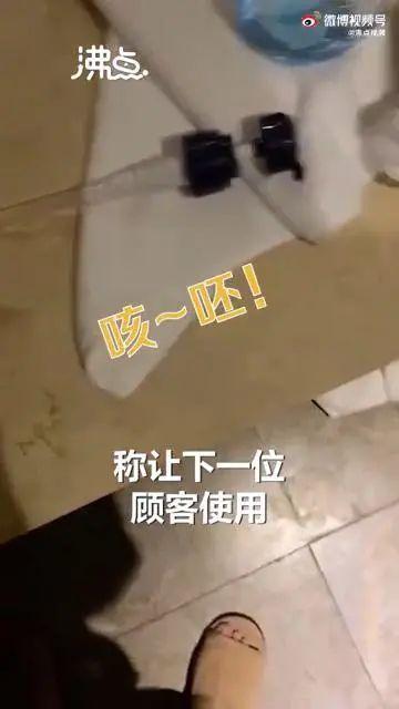 网红主播在酒店水壶和沐浴露内撒尿？当事人叫嚣：每去酒店都会这么玩儿