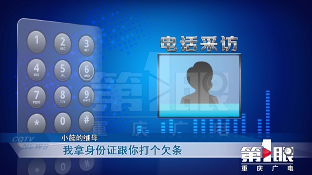 6岁女孩滞留幼儿园一年，家长未现身，称无力支付拖欠的入托费用