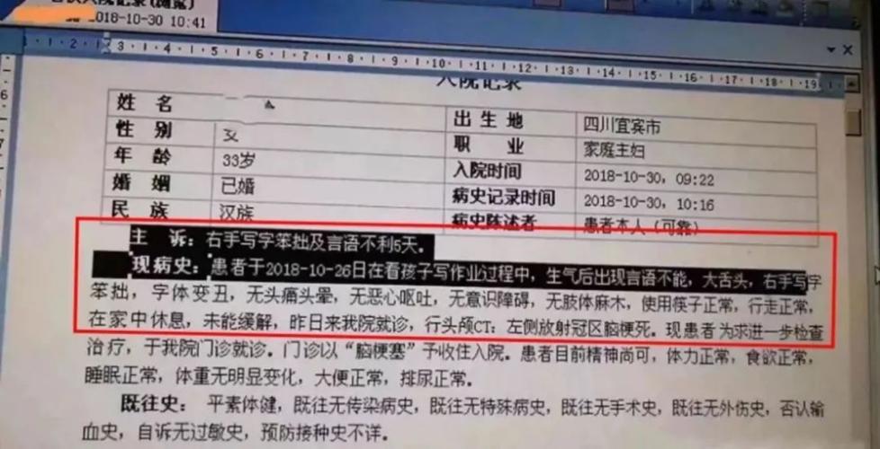 爸爸辅导孩子作业生气捶墙致骨折 你有“恐辅症”吗？