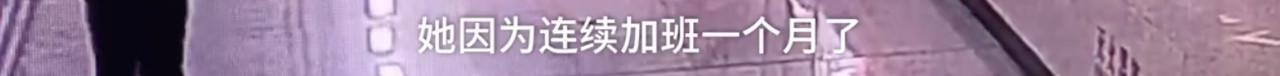 成年人的世界没有容易二字！大叔深夜坐马路中崩溃哭诉，连说”生活太难太累”