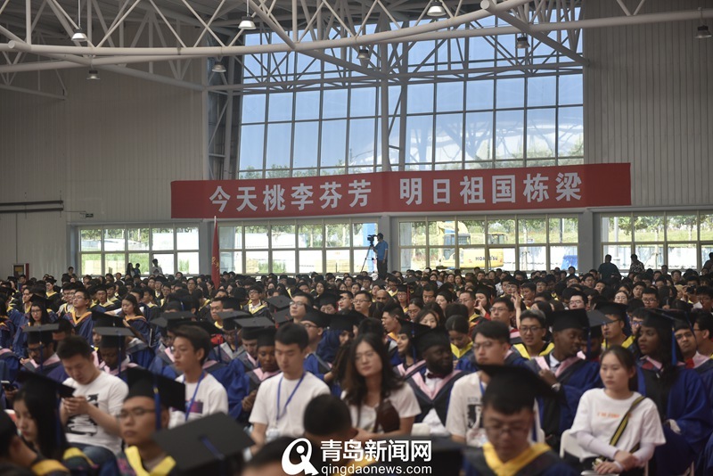 实拍山大青岛校区毕业典礼 家长组团观礼