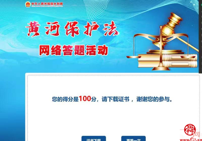 济南市城乡水务局水政监察支队圆满完成“世界水日”“中国水周”系列普法宣传活动