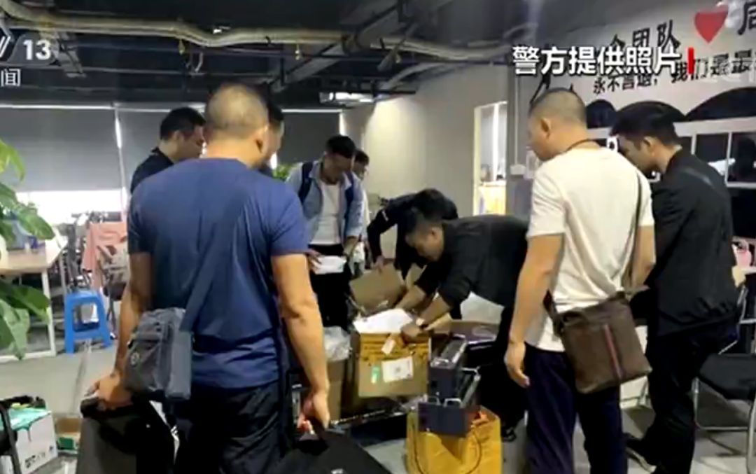 4000多人上当！登记注册就送礼品，没想到……