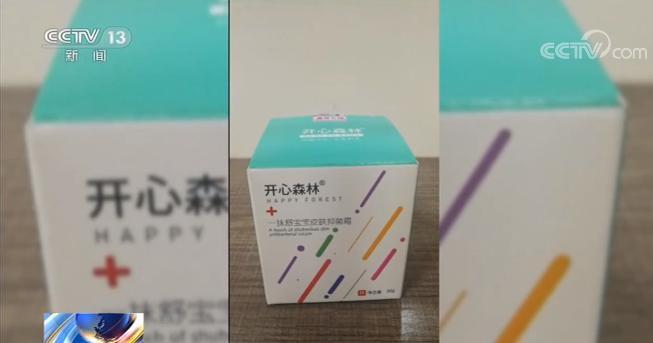 婴儿用面霜后变“大头娃娃”？涉事产品被召回并送检 有两款均未备案