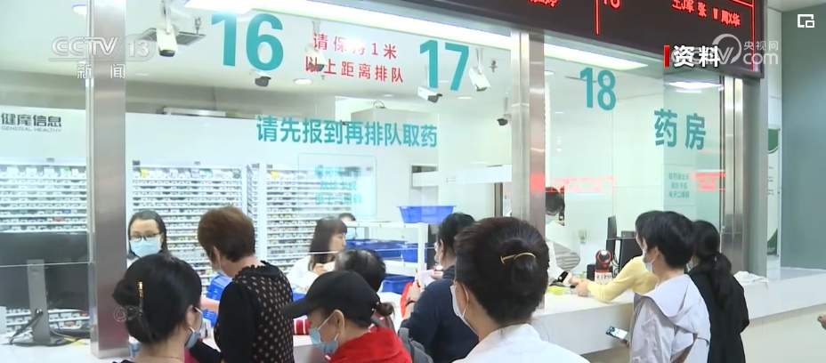 民生保障“幸福底色”更足 医疗救助“网底”越织越密