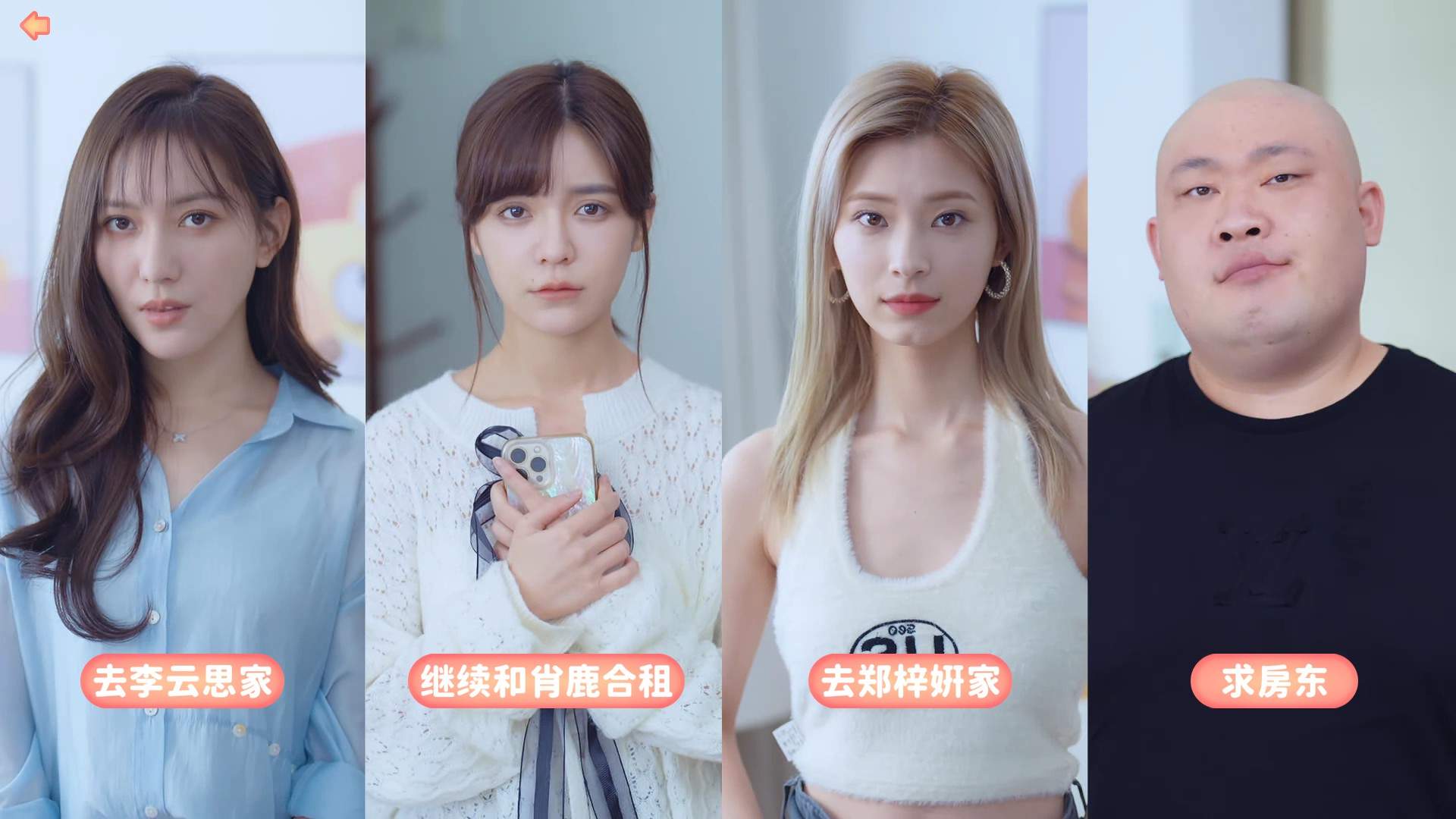 花42元和6个美女谈赛博恋爱！“泼天富贵”轮到谁？