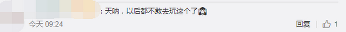 祈祷！玩蹦床致截瘫女研究生身体好转 事件详情始末