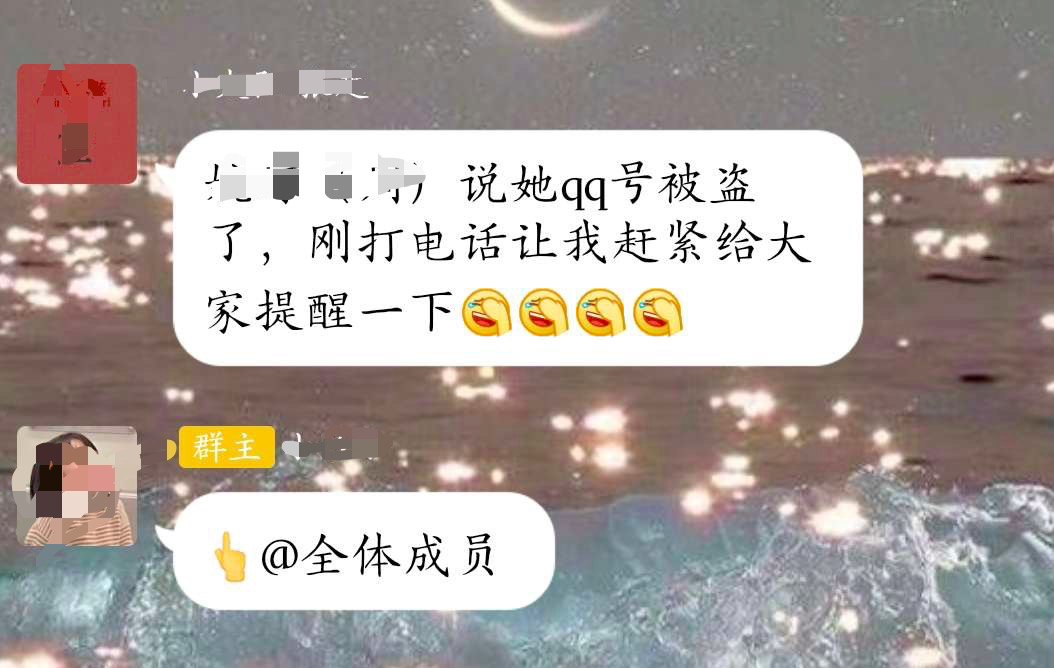 腾讯回应QQ冻结上热搜了？究竟发生了什么？腾讯官方回应了