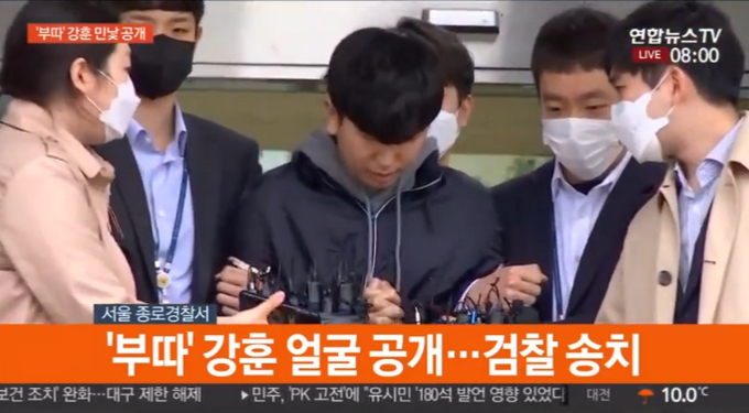 年仅18岁！韩国N号房共犯被公开示众，面对质问连声谢罪