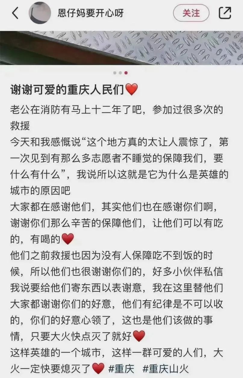 原来你是这样的重庆人！