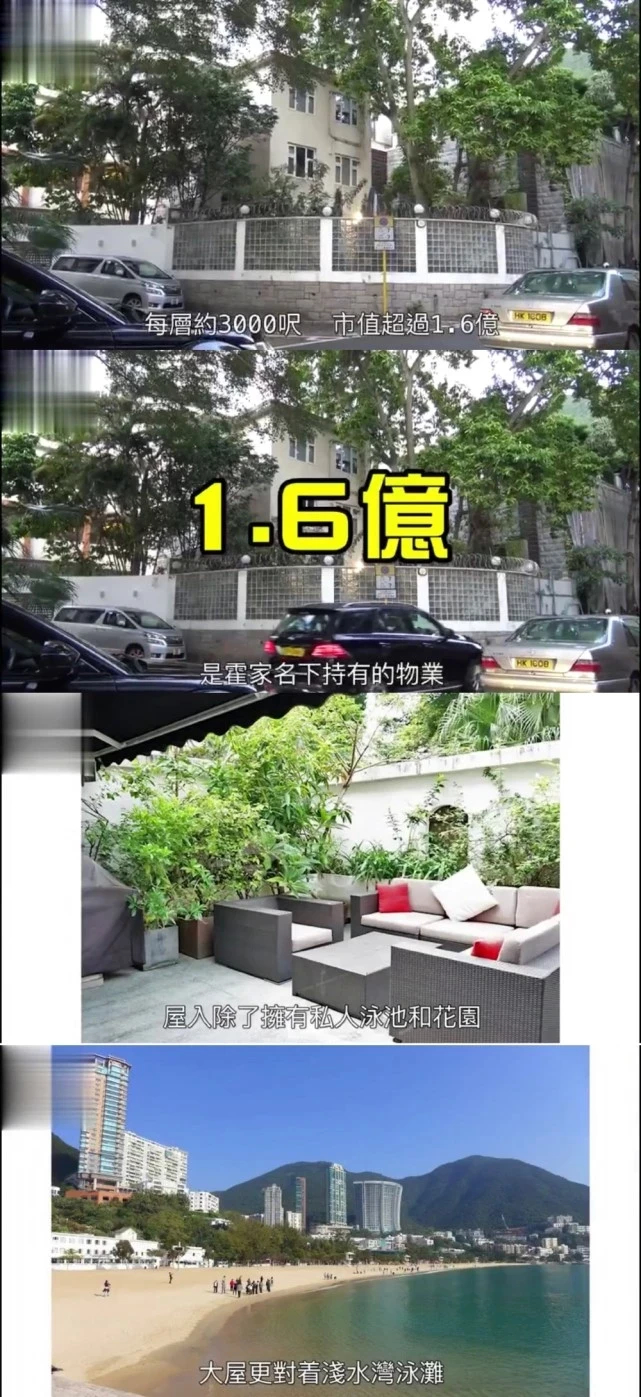 霍启刚郭晶晶入住1.5亿独立屋|【豪门地位稳固】霍启刚郭晶晶入住1.5亿独立屋 郭晶晶为什么能让郭震霆另眼相待？