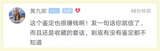 衰!萧山小伙花6500元买LV哄女友:以为我送假的