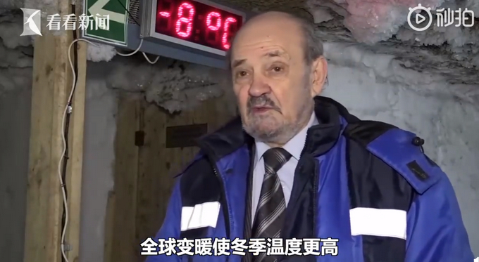 烧烤模式！北极圈小镇出现38℃高温，最大温差达106℃