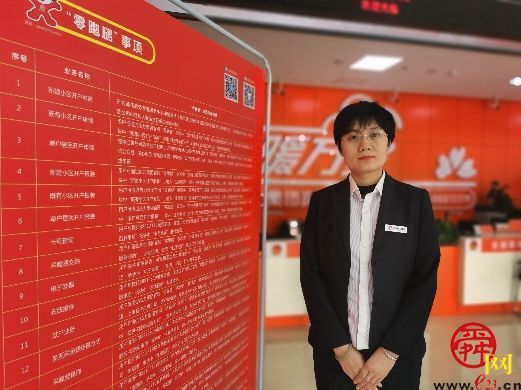 冯成娜：舍小家为大家 94个自管站改造冲锋在一线