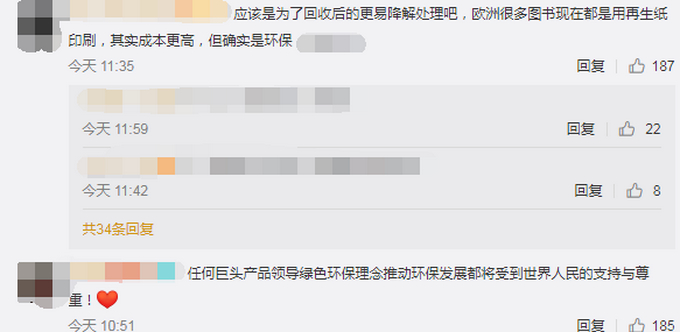 雪碧将把标志性绿瓶变全透明，背后原因超赞！怎么不改名雪白？