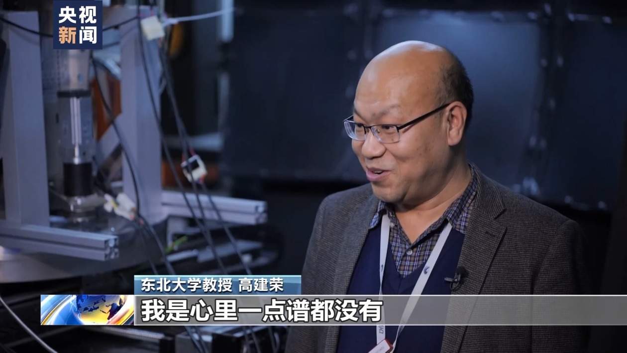 中国散裂中子源 探索微观世界的“超级显微镜”