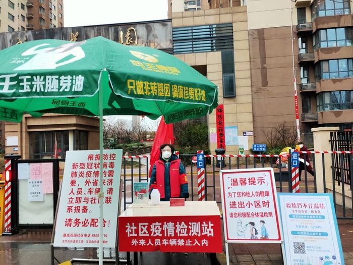 宝华街街道：疫情防控与民生服务“双向疾行”