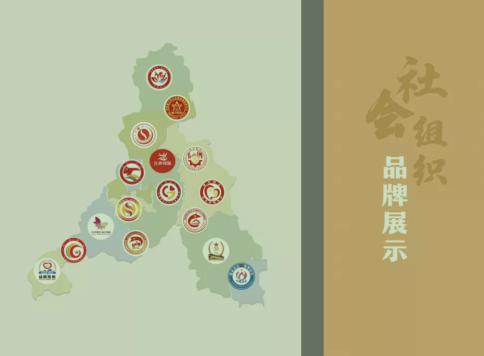 济南市出台省内首个全市性社区社会组织备案管理办法