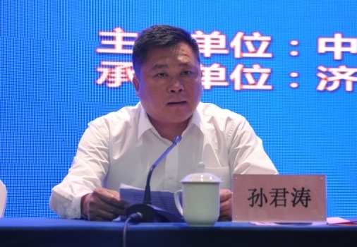 全国盲人医疗按摩机构管理干部和技术提高培训班在济南举办