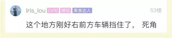 到底冤不冤？小伙被扣3分罚100很不服！监控视频曝光后，引发网友争议