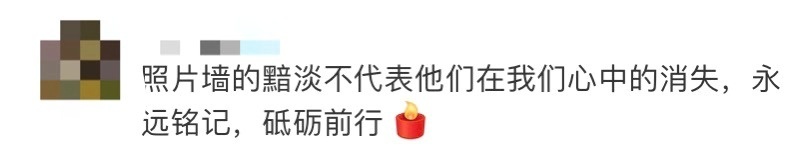 痛心！这面墙上又灭3盏灯……