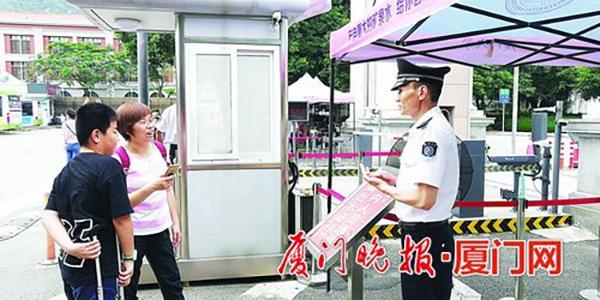 厦大51岁保安5年通过40多门考试，将获厦大法学学士学位