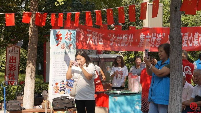 怎一个“燃”字了得！天桥乡村振兴爱心集市火热开幕