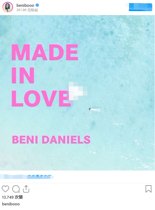 英语|34岁日本女歌手宣布奉子成婚，9宫格分享孕肚丈夫很神秘