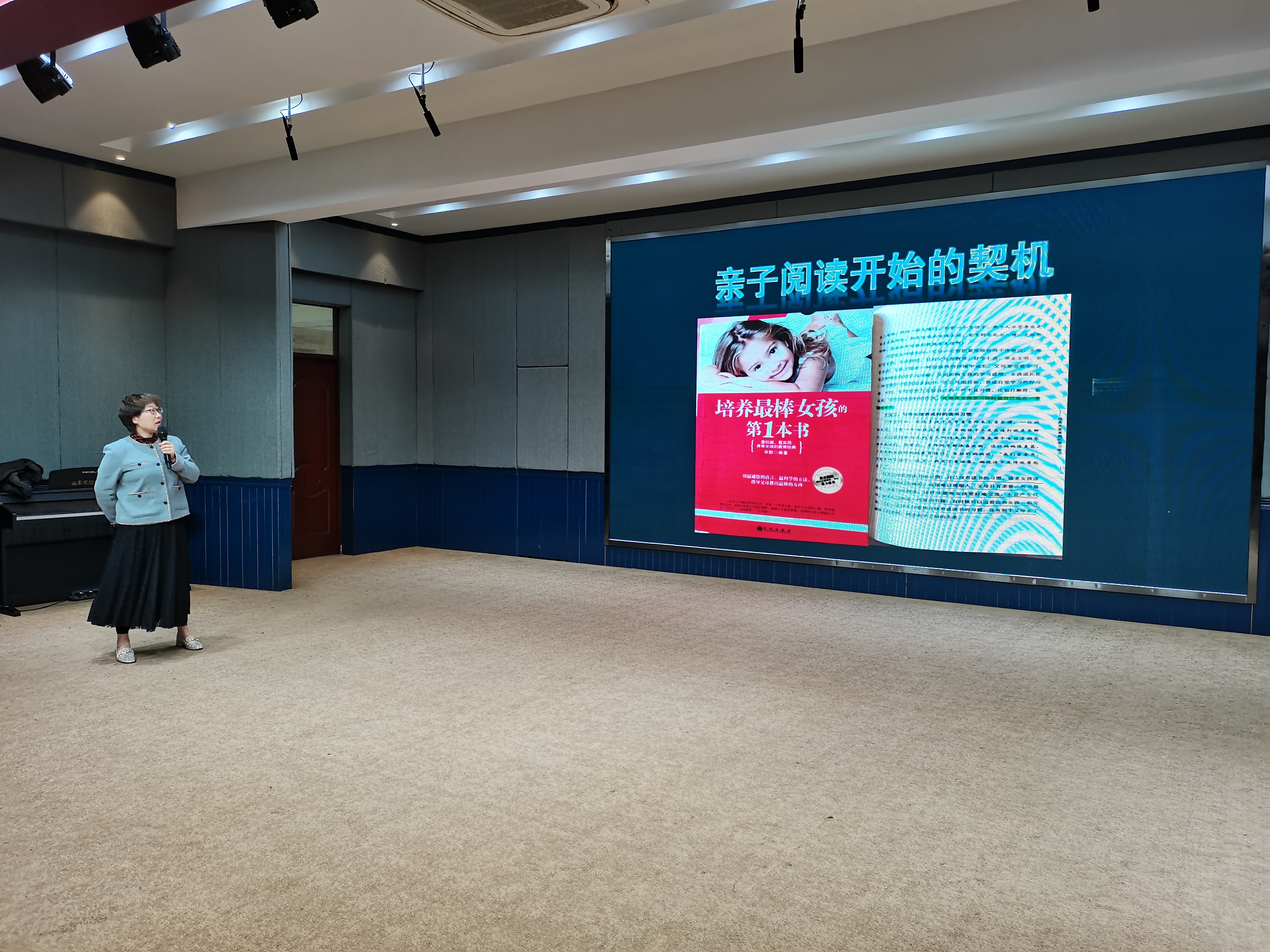 济南市首个U家社区驿站揭牌！爱都小学家长学校主题课程发布暨市中区家庭教育中心组研讨活动举行