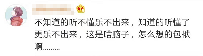 张云雷微博致歉是怎么回事?终于真相了,原来是这样!