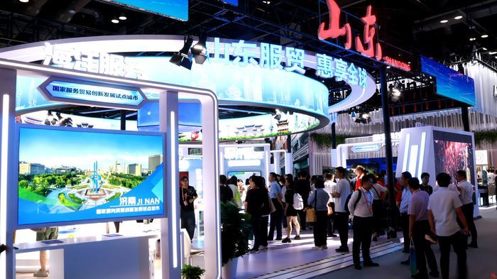 2023服贸会开幕  济南走上国际服贸舞台，向全球释放合作信号