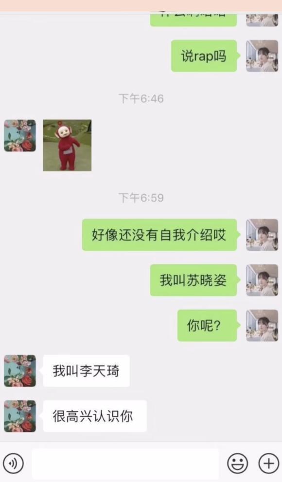 任豪发文道歉|【吃瓜围观】任豪发文道歉说了什么？