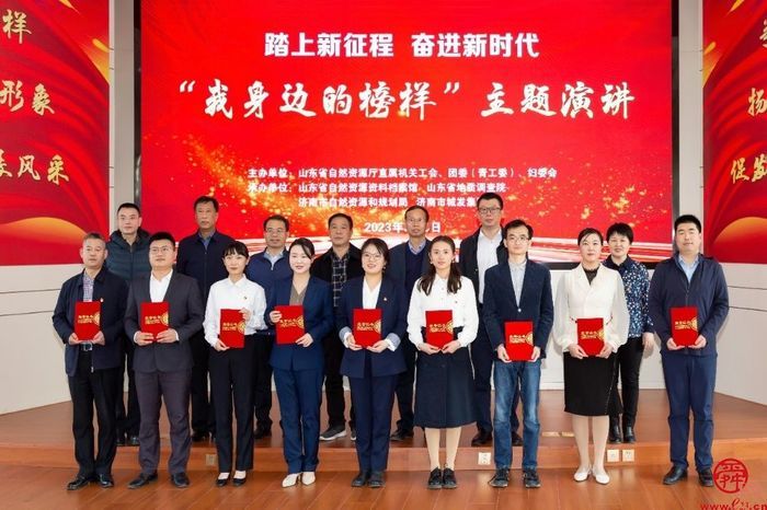 济南市自然资源和规划局组织开展庆祝“三八”国际劳动妇女节系列活动