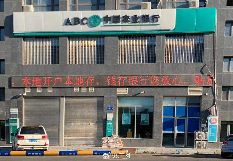 女子冒名顶替他人30年，所在银行称不知其身份造假