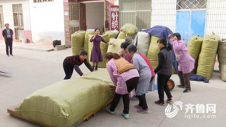 泰山脚下“秋裤村”：补齐质量短板 培养走向世界的品牌