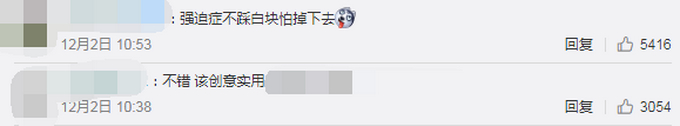 泰國(guó)3D斑馬線(xiàn)太逼真!網(wǎng)友:我的恐高癥都犯了