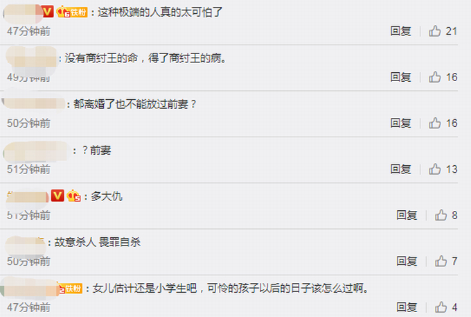 可怕!警方通报成都一小区突发火灾:男子在前妻家纵火后跳楼身亡 