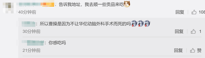 医学生考前拜华佗孙思邈像，学生处无情回复：请同学们端正学风