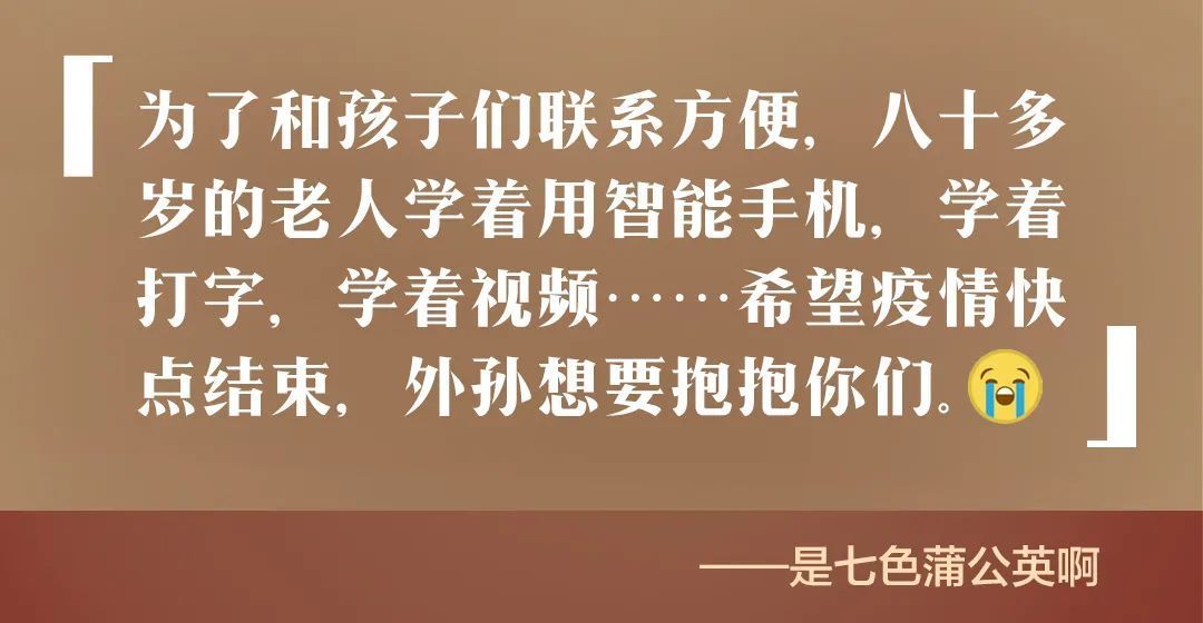 暖春行动！为长辈定制的特别关爱版输入法来了！