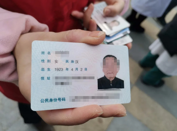 97岁新冠肺炎重症患者出院： 我这个年纪能战胜病毒其它人也可以！