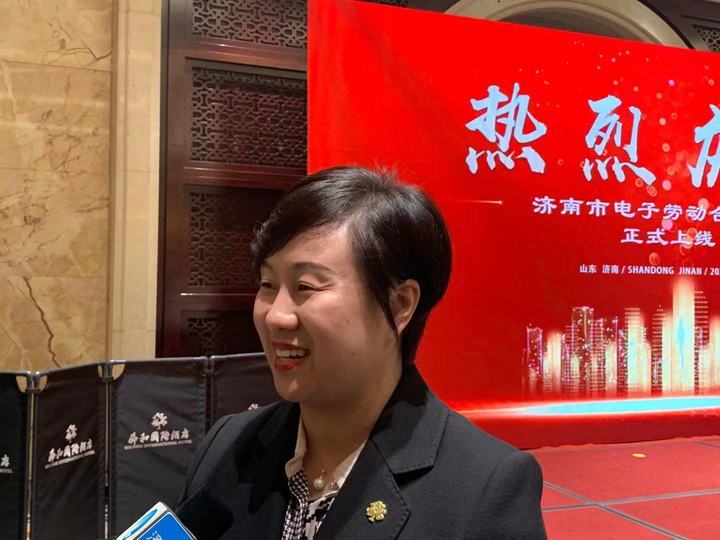 济南首个电子劳动合同诞生！人社惠企便民服务能级大提升！