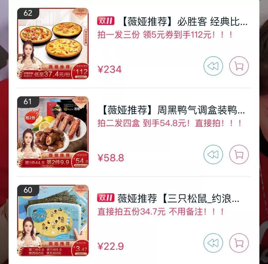 李佳琦被放鸽子怎么回事?终于真相了,原来是这样!