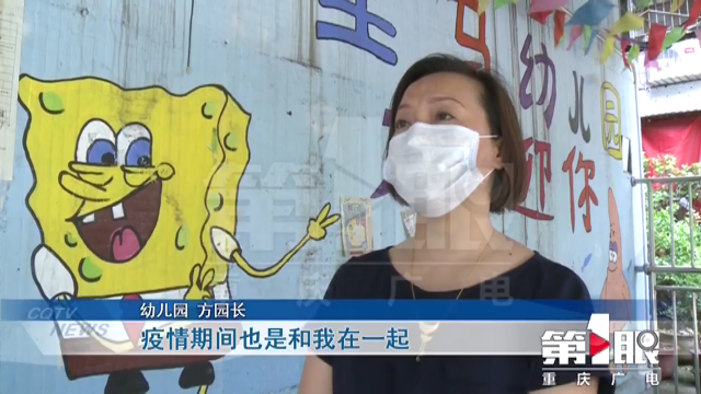 6岁女孩滞留幼儿园一年，家长未现身，称无力支付拖欠的入托费用